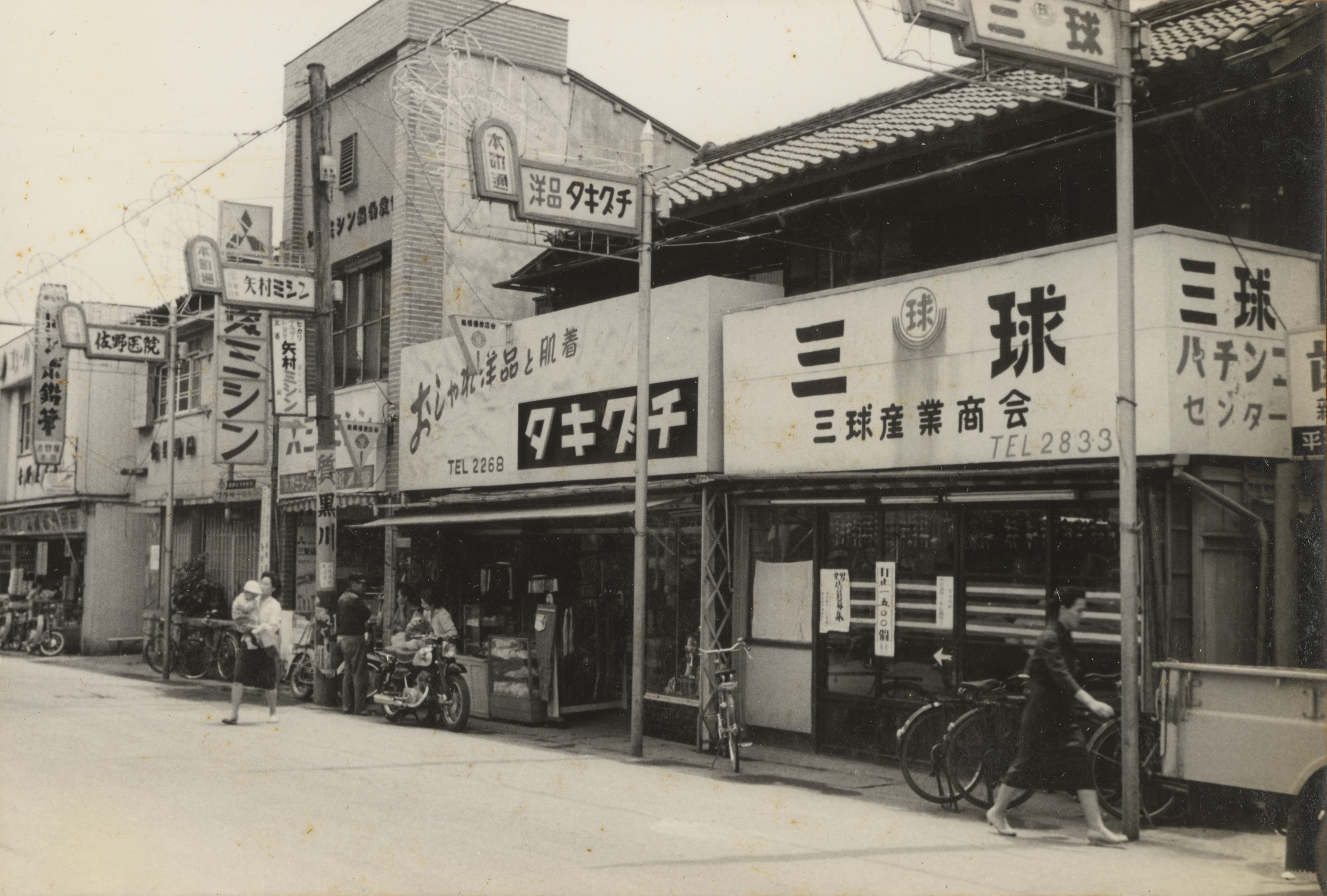 昭和30年代本町3丁目 ちばぎん前の写真