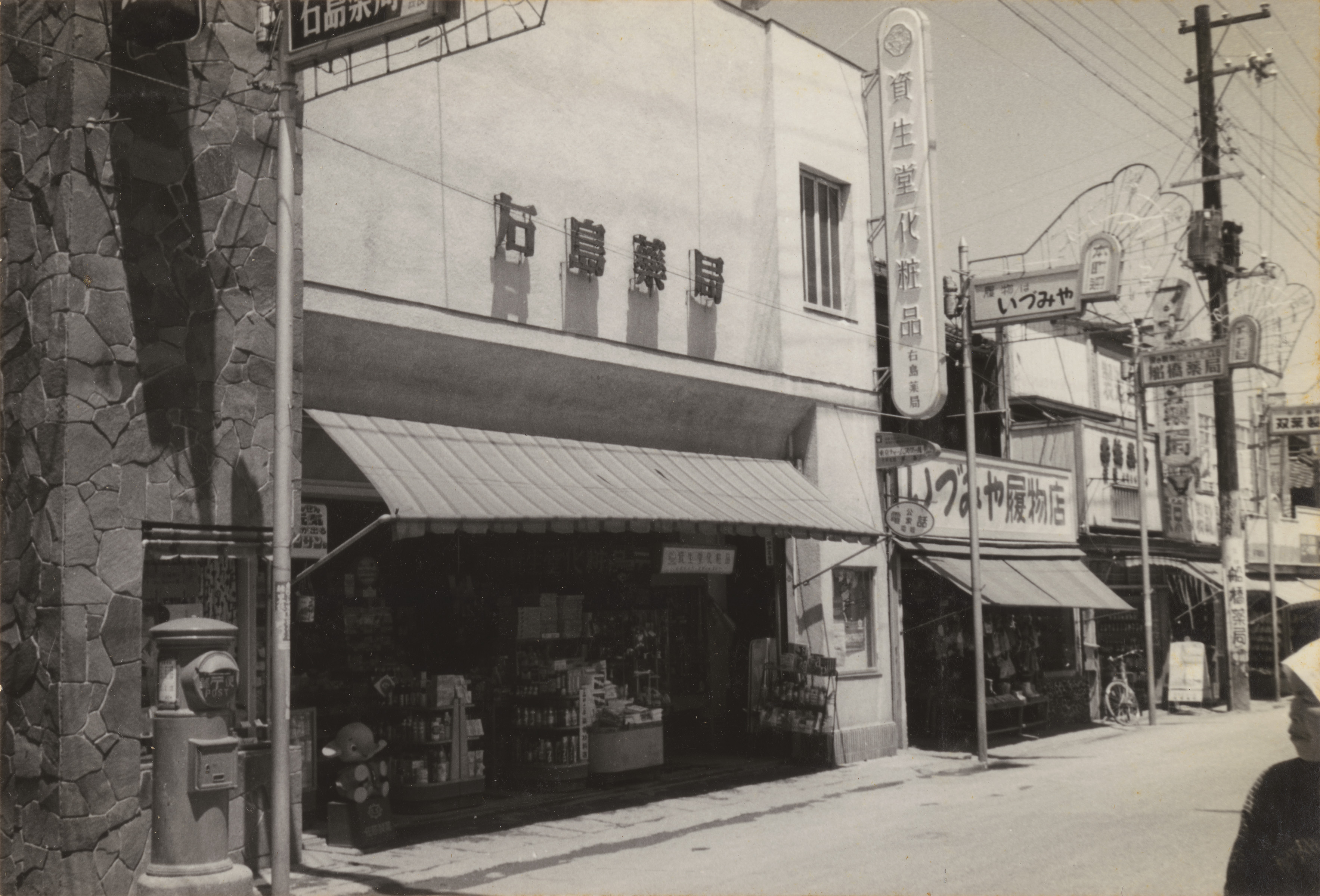 Before image