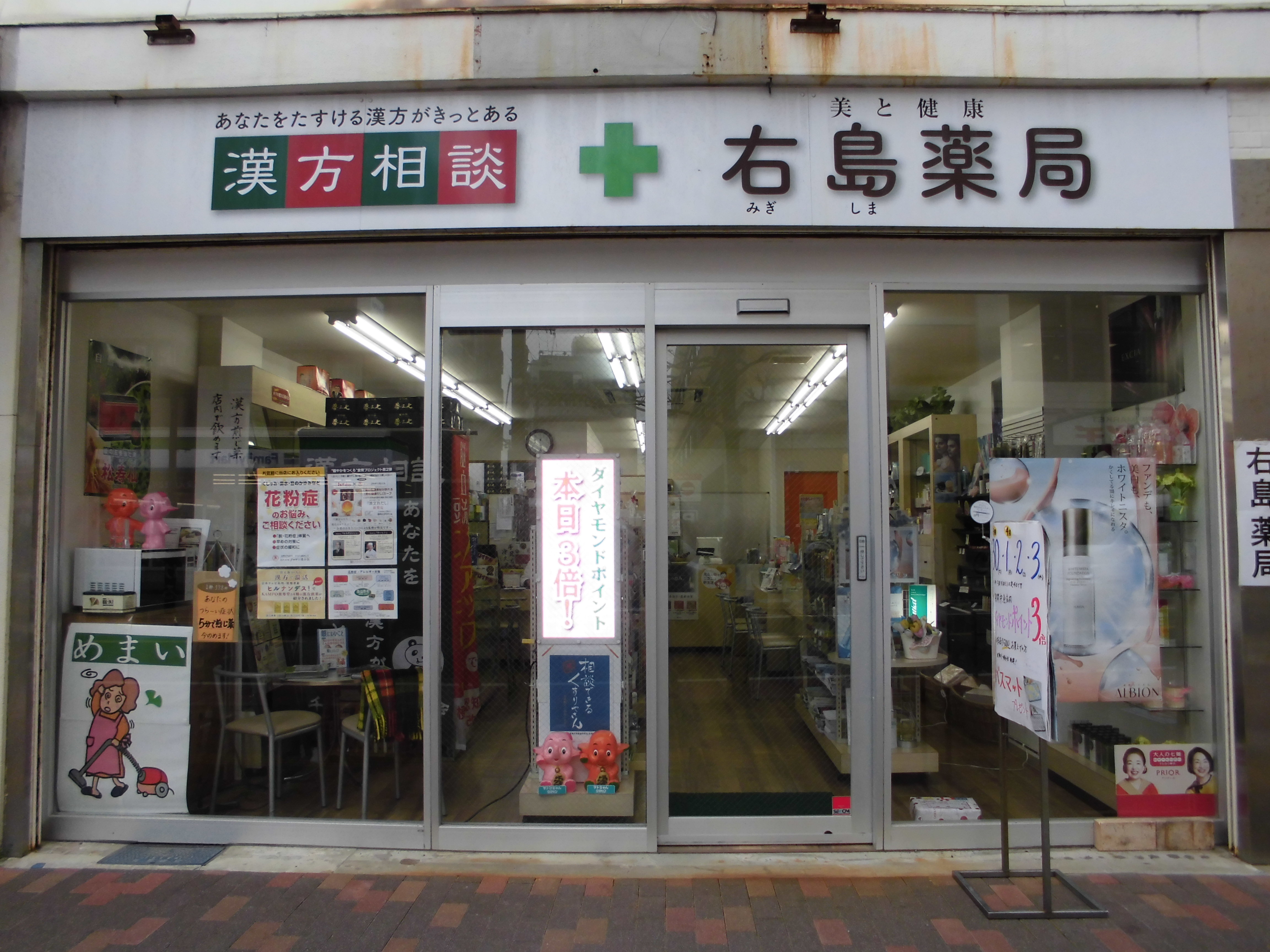 After image
