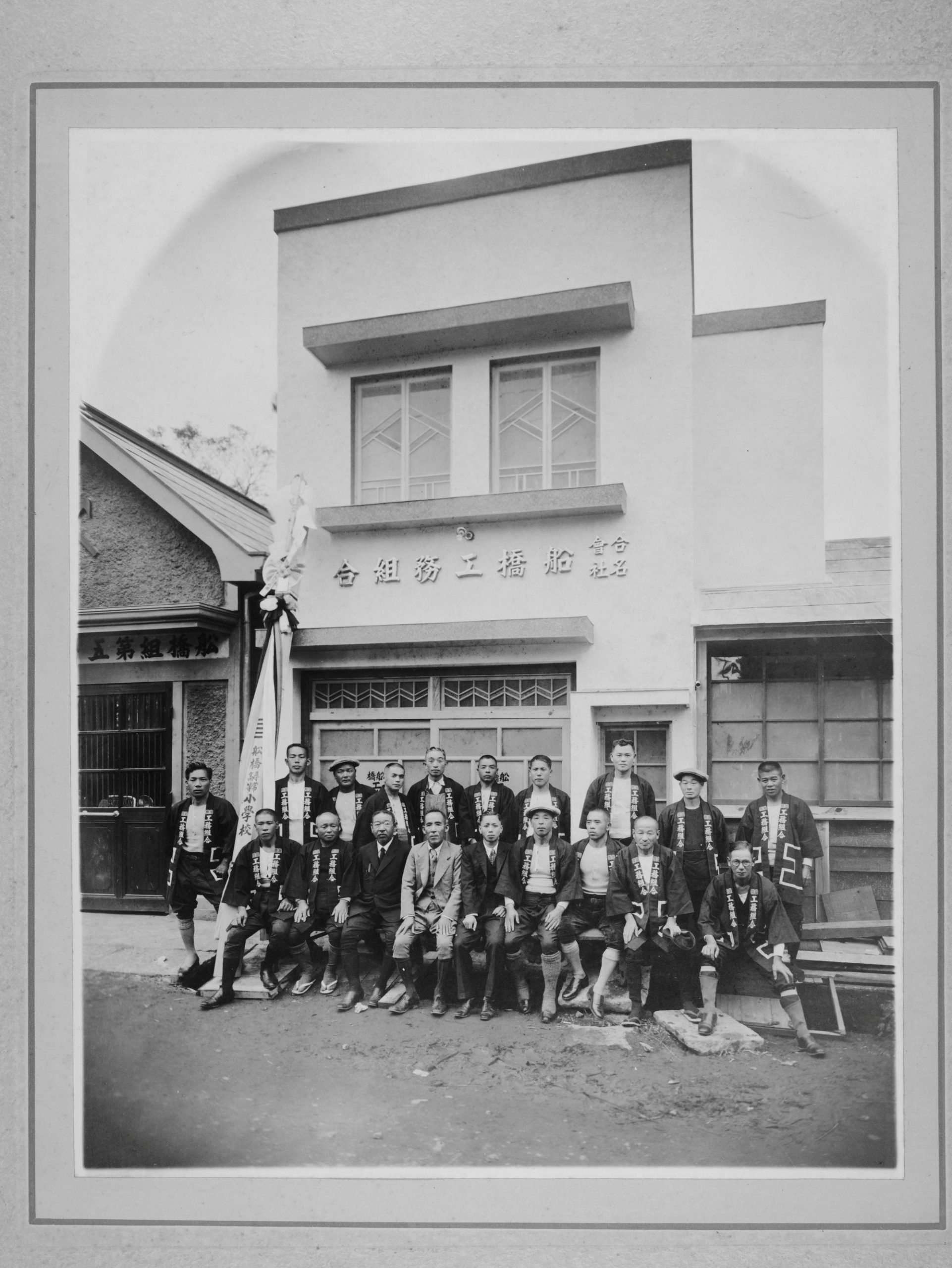 不明山口横丁の旧消防所の隣の写真