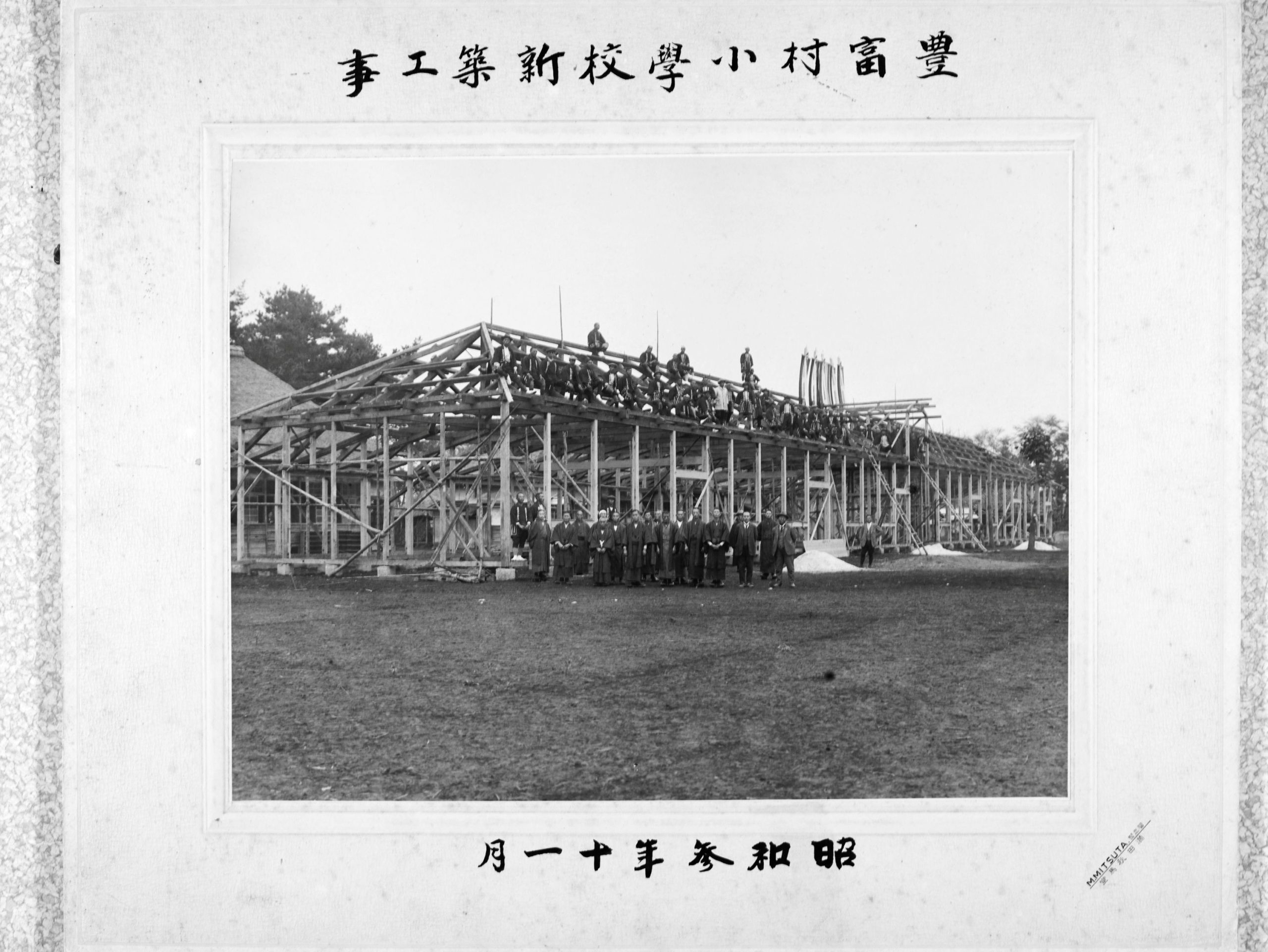 昭和３年１１月不明の写真
